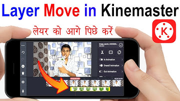 How to Move Layer in Kinemaster On Mobile | Kinemaster me layer ko move kaise kare IN HINDI 2021