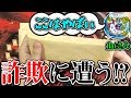 【デュエマ】人生初のネットショップオリパで地獄を見た。【オリパ開封】