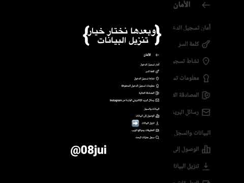 استرجاع محادثات الانستا المحذوفه قناتي جديده اشتركوا بيها
