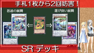 [遊戯王]クリアウィング・クリスタルウィング PSA10 連番セット