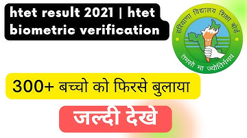 htet result 2021 | htet biometric verification