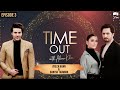 Time out with ahsan khan  episode 3  ayeza khan and danish taimoor  iab1o  express tv