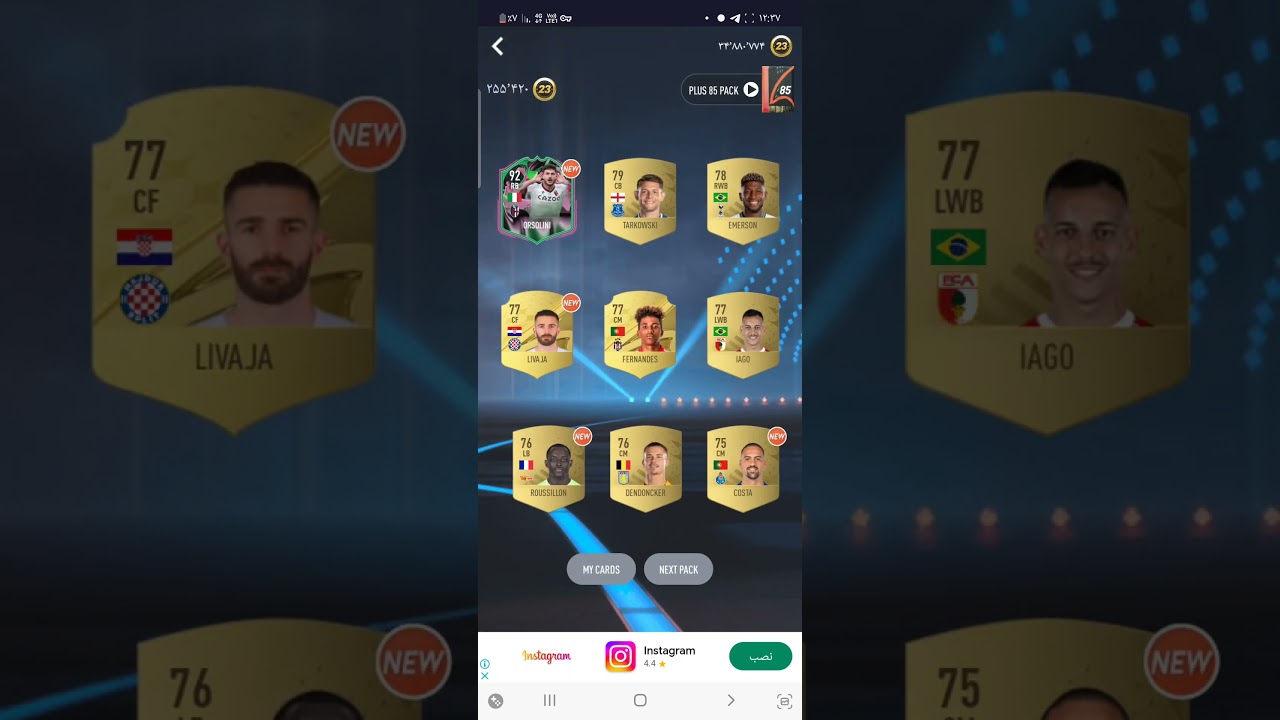 Opening shapeshifters packs in smoq games 23 