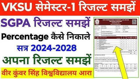 Vksu Result 2024-28 Vksu Semester 1 Result 2024-28 Vksu Semester 1 Result Understand Vksu Result ...