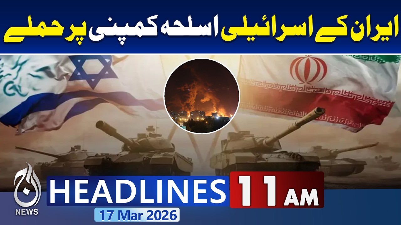 Iran attacks Israeli army's Southern Command, weapons company | 11AM ...