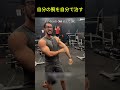 彼は自分の腕を自分で治した💀