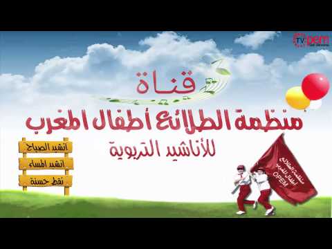 شحال يعجبني مخيمي
