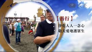 DaAiTV 2012 ε
¬η廣ε δΈζεη₯₯ζ η°δΏη―