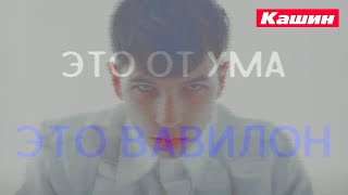ДЕГЕНЕРАТИВНЫЙ ВК ФЕСТ С МУЗЫКАЛЬНЫМИ ВЫРОЖДЕНЦАМИ
