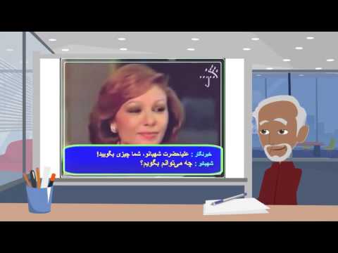 ویدیوی انقلاب 57