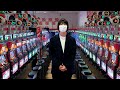 パチンコ屋さんの店長になった1日【2024.10.29】