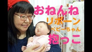 可愛いリアルな赤ちゃん人形☆テディベアちゃん☆reborn baby doll☆リアルドール