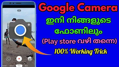 How to install google camera applications in any android mobile || G camera install (Malayalam)