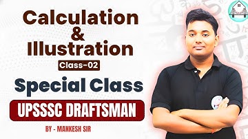 UPSSSC DRAFTMAN || CALCULATION & ILLUSTRATION || IMPORTANT CLASS || BY MANKESH SIR