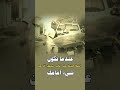 عندما تكون النية مبنية على الخير سيسهل الله كل شيء أمامكعباراتحالات_واتساعلانforyoufyp mp3