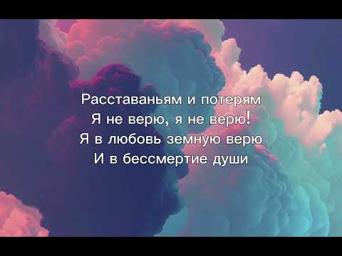 Катя Лель - Я по тебе скучаю (караоке)