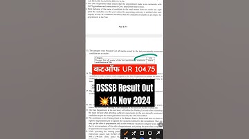 DSSSB Result 2024 Out 💥✅ #dsssbresult #dsssb #dsssb2024 #delhi #delhipolice #dsssbnotice #shorts