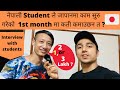 Asking Nepali Student`s 1st month salary in Japan |Monthly Income In Japan |Nepali In Japan