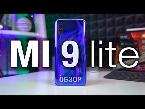 Обзор XIAOMI MI 9 Lite   он убил многих--