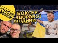 Наш боксер Берінчик побив росіянина та нагадав про окупацію Донбасу росією. Позиція, гідна поваги