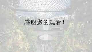 Driver App 3.6.0 and MDT 3.35 (CHINESE) screenshot 3