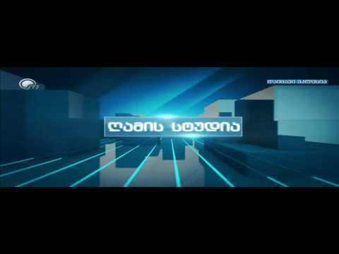 მამუკა გიორგაძე \"ობიექტივი\" 22 06 2020