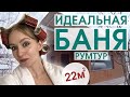 Румтур: гостевой домик на даче — кухня, баня и панорамное окно.