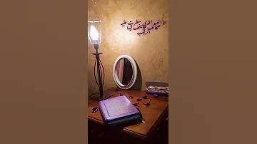 أنا العبد الذي سطرت عليه 