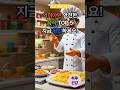 익혀야만 안전한 음식 TOP5 지금 확인하세요.
