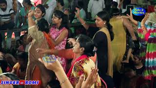 जिस दिन मुरली वाले मै अपना घर बनवाऊंगा || Sardar Romi || New Baba Shyam Bhajan