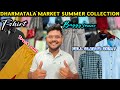 T-shirt Rs. 200 Only | Dharmatala Summer Collection | Maidan Market Kolkata