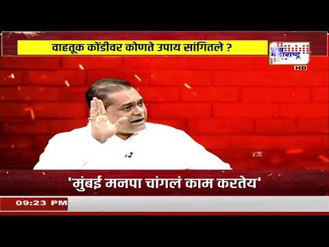 The Encounter With Vrushali Kadam | मराठी माणसाच्या जीवावर, भाषेवर धंदा! साटमांचा ठाकरेंवर हल्लाबोल