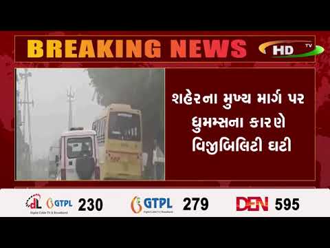 રાજ્યભરમાં આજે વહેલી સવારથી ઠંડીનો ચમકારો વર્તાય રહ્યો છે, બોટાદ શહેરમાં વહેલી સવારથી જોવા મળ્યો