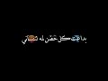 كروما شاشه سوداء حزينه كروما اغاني عراقيه محمد السالم اعوف الدنيا اذا تمشي بدون حقوق 