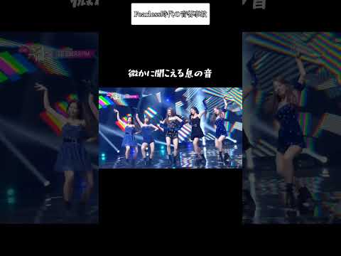 音響事故で生歌を無事披露したLE SSERAFIM 