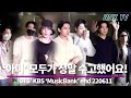 220611 BTS, 월드클래스 친절 팬서비스! - RNX tv