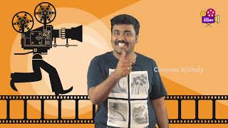 இந்த தெலுங்கு படத்தை மிஸ் பண்ணிடாதீங்க |Awe Telugu Movie Must watch