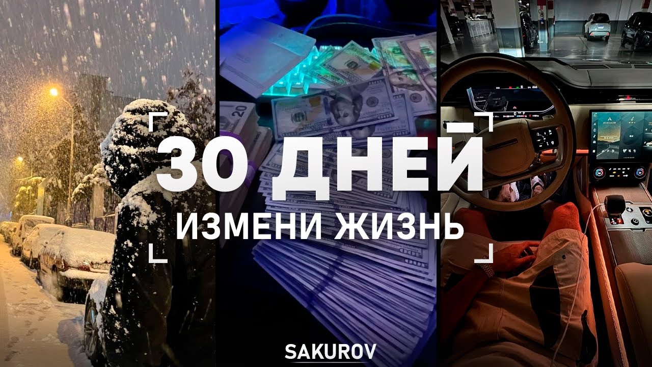 КАК ЗАРАБОТАТЬ ХОРОШИЕ ДЕНЬГИ (гайд без дер%ма)