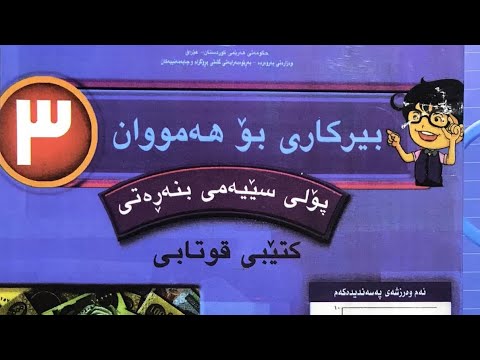 ١١٣ ١٢٥
