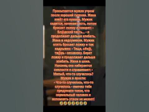 юмор😅 - YouTube