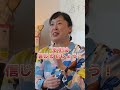 過干渉の子育て