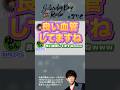 サタキン #376 TETSUYAは血管も若い！？　#切り抜き #radio