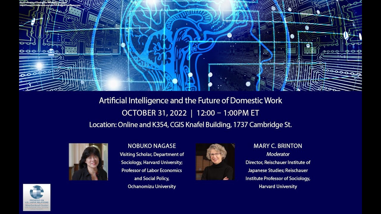 Nobuko nagase ochanomizu u harvard artificial intelligence and the