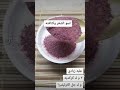 لنمو الشعر وكثافته وتعزيز قوه بصيلات الشعر كيراتين طبيعي١٠٠