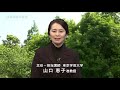 放送大学「社会調査の基礎（'19）」（テレビ科目紹介）