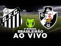 NEYMAR DÁ SHOW E SANTOS VENCE O VASCO PELO BRASILEIRÃO! SANTOS 2 x 1 VASCO