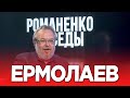 Газовое проклятие Украины: как газ сформировал и разрушил Вторую Украинскую республику.