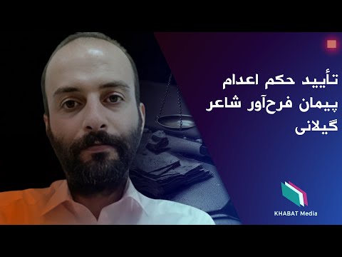 لکه ننگی بر پیشانی آموزش و پرورش هرمزگان