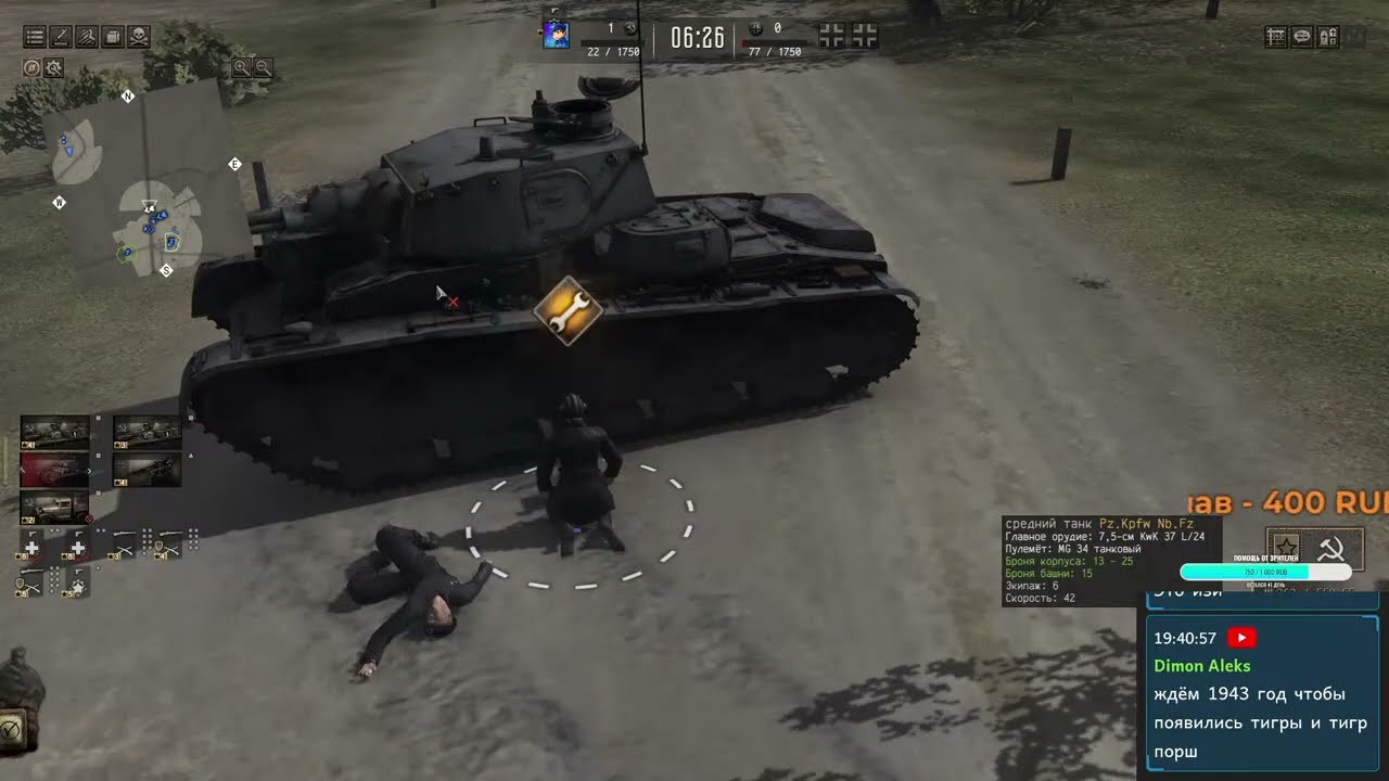 СССР против Германии. Хардкор.  Динамическая компания с туманом войны. Мод Authenticity & Realism