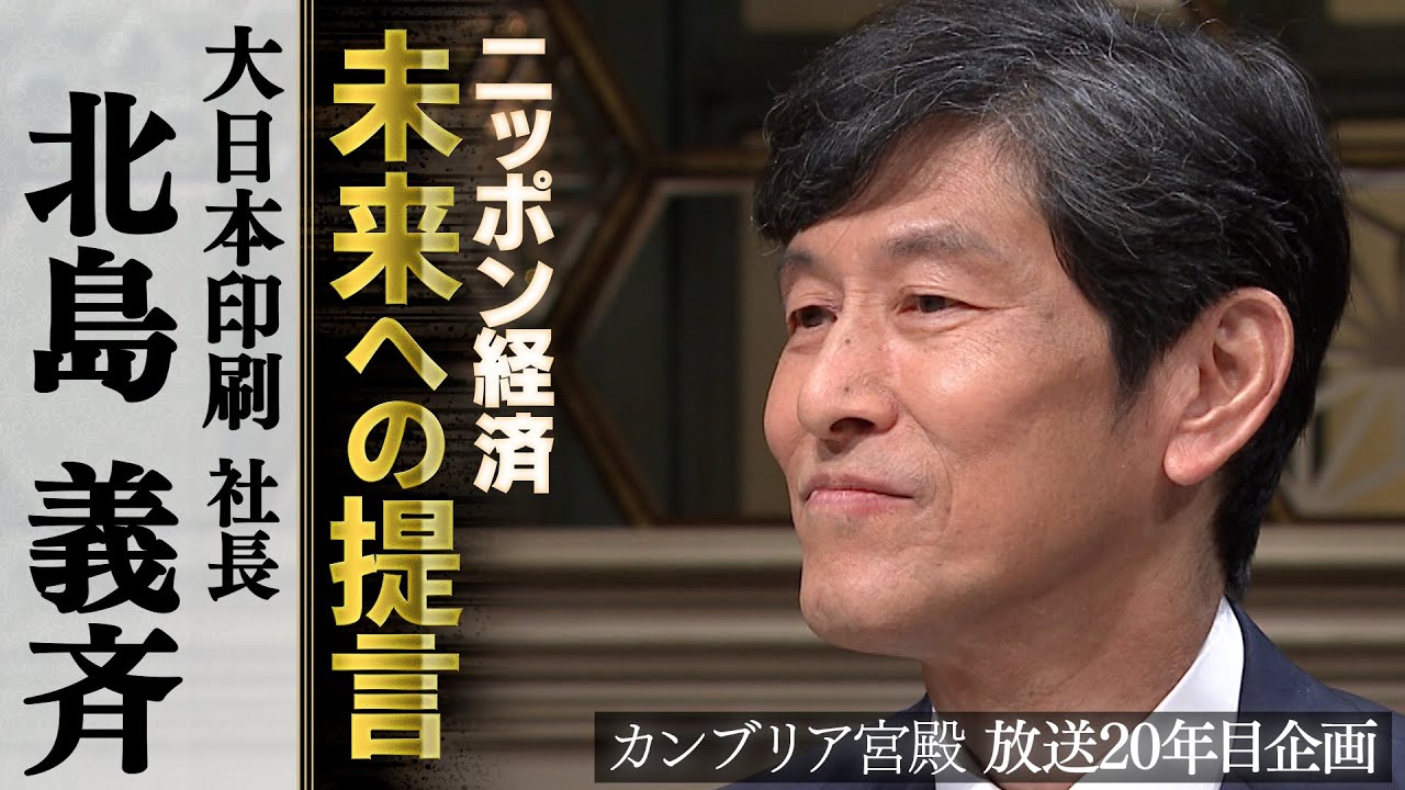 裁判所百年史 大蔵省印刷局発行 平成二年 裁判所百年史 大蔵省印刷局